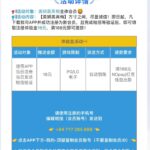 美高梅  注册送18-白菜论坛-博彩论坛