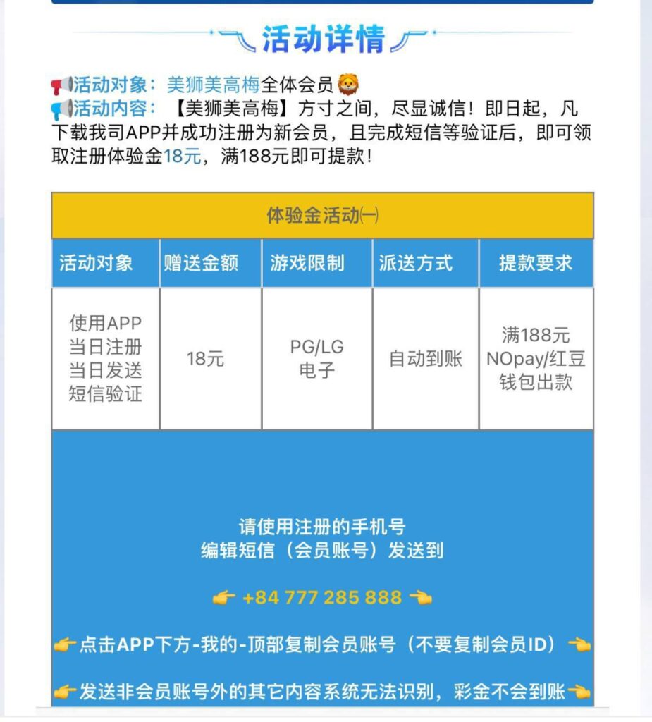 美高梅 注册送18-白菜论坛-博彩论坛