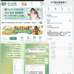 8t娱乐城 黑台曝光-白菜论坛-博彩论坛