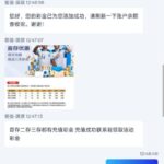 NBA体育 送18-白菜论坛-博彩论坛