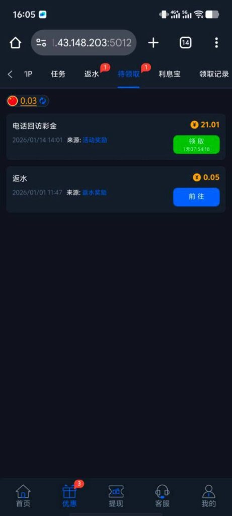 拉斯维加斯462 电话彩金-白菜论坛-博彩论坛