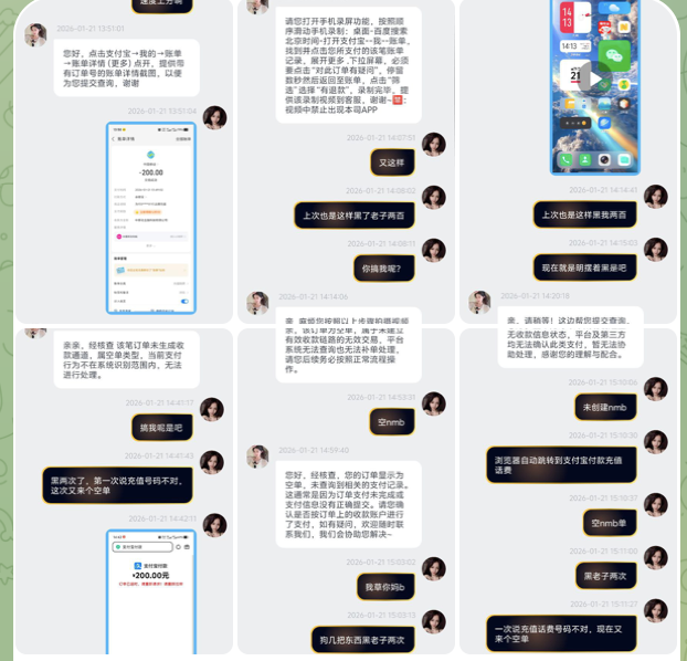 黑平台 Top1体育-白菜论坛-博彩论坛