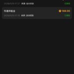 澳门银河3016 送188-白菜论坛-博彩论坛